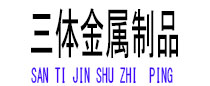 南雄光伏配件