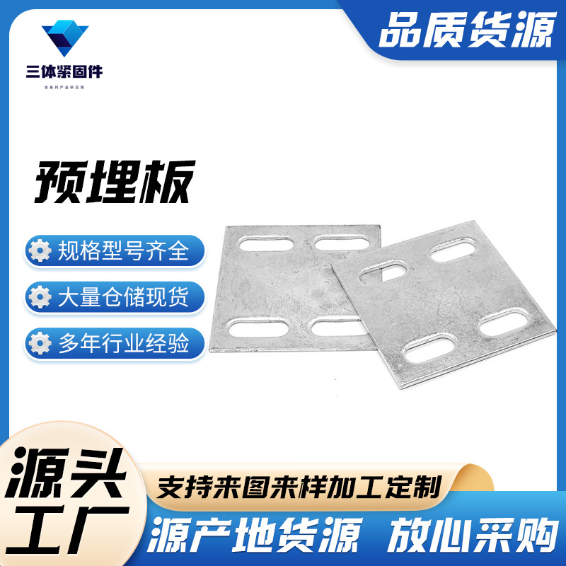 南雄三体金属制品